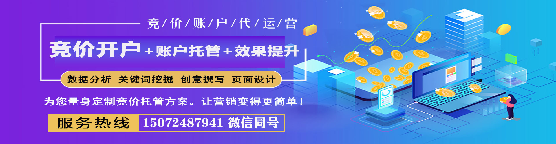 宁蒗百度开户返点