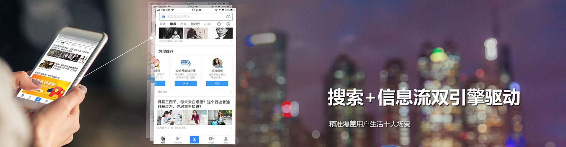 宁蒗百度搜索推广