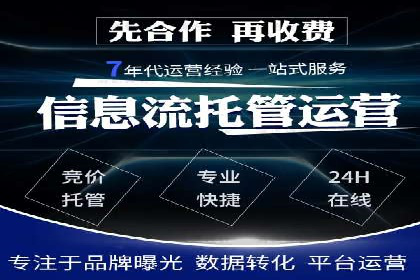 百度搜索推广的优化策略及成功案例分享